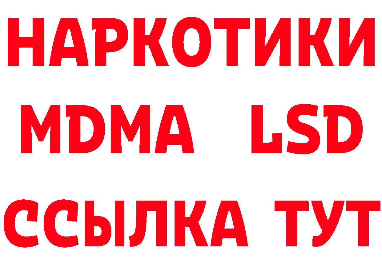 ТГК вейп с тгк сайт даркнет mega Партизанск